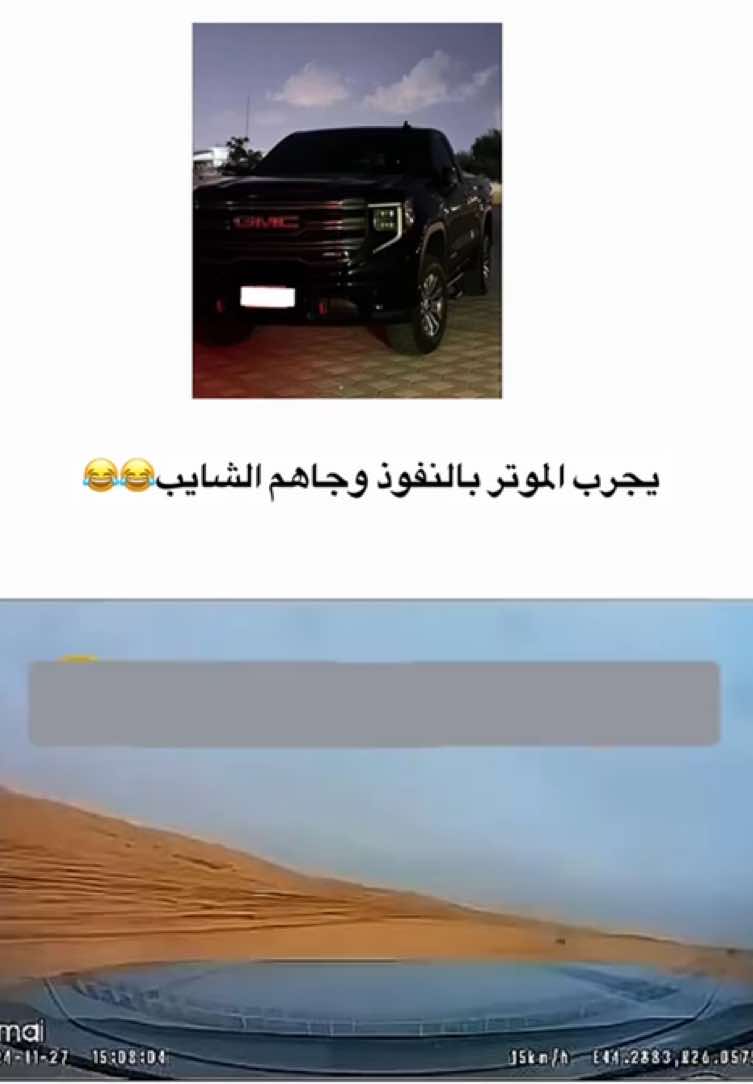 #CapCut #trending #car 