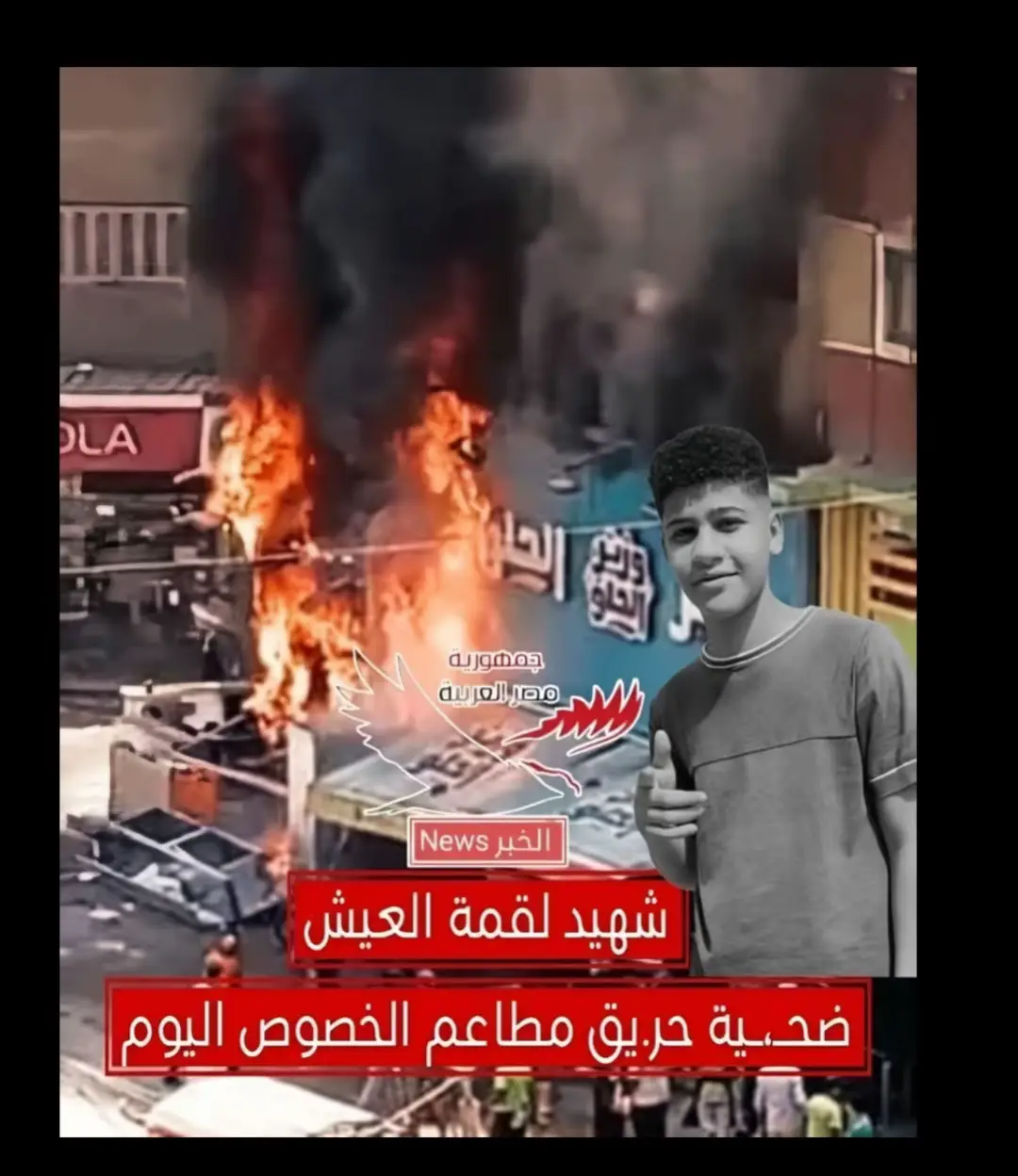 #fiypシ #حزينہ♬🥺💔 #official 
