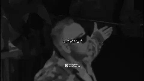 #foruyou #موزيك_ايرانى #محسن_چاوشی #mohsenchavoshi #محسن_چاووشی #نفرین_به_جنگ #موزیک_جدید 