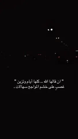 #الانتشار_السريع #الحمدلله_دائماً_وابداً #يوم_الجمعه #دعاء #الشعب_الصيني_ماله_حل😂😂 #اكسبلور #دعواتكم 