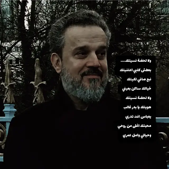 بعطش كلبي اعتنيتك #باسم_الكربلائي #جابر_الكاظمي 