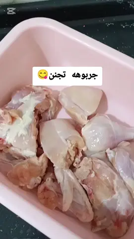 دجاج بلطاوه بطريقه جديده😋##دجاج #بلصينيه#طبخاتي #طبخات_سهله #تمن #شعريه #اكل 