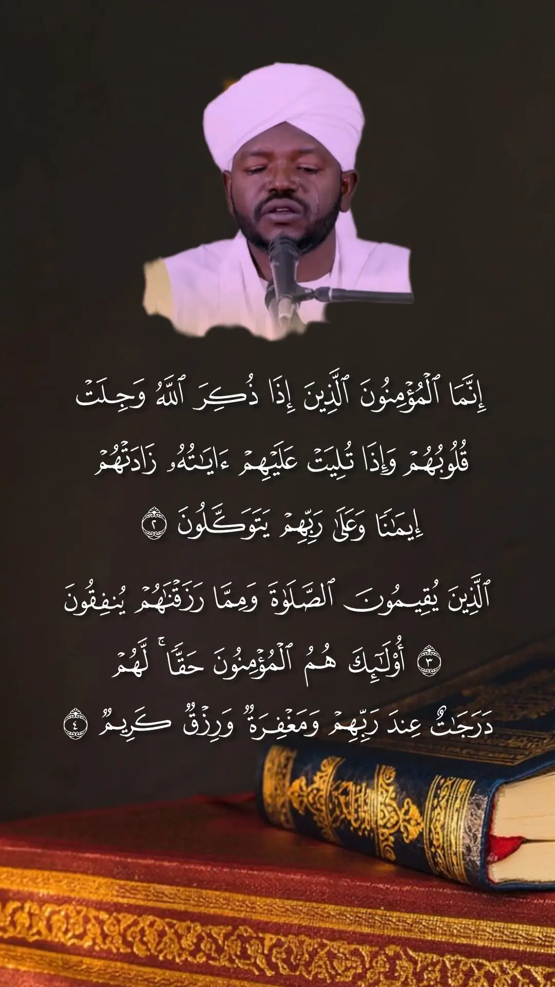 رحمه الله رحمة واسعة  #الشيخ_نورين_محمد_صديق_رحمه_الله #نورين_محمد_صديق #شيخ_نورين_محمد_صديق #قران_كريم #ارح_سمعك_بالقران #سودانيز_تيك_توك #سودانيز_تيك_توك_مشاهير_السودان💜🇸🇩💜 #تلاوة_خاشعة #اكسبلوررررر #اكسبلور #القران_الكريم 