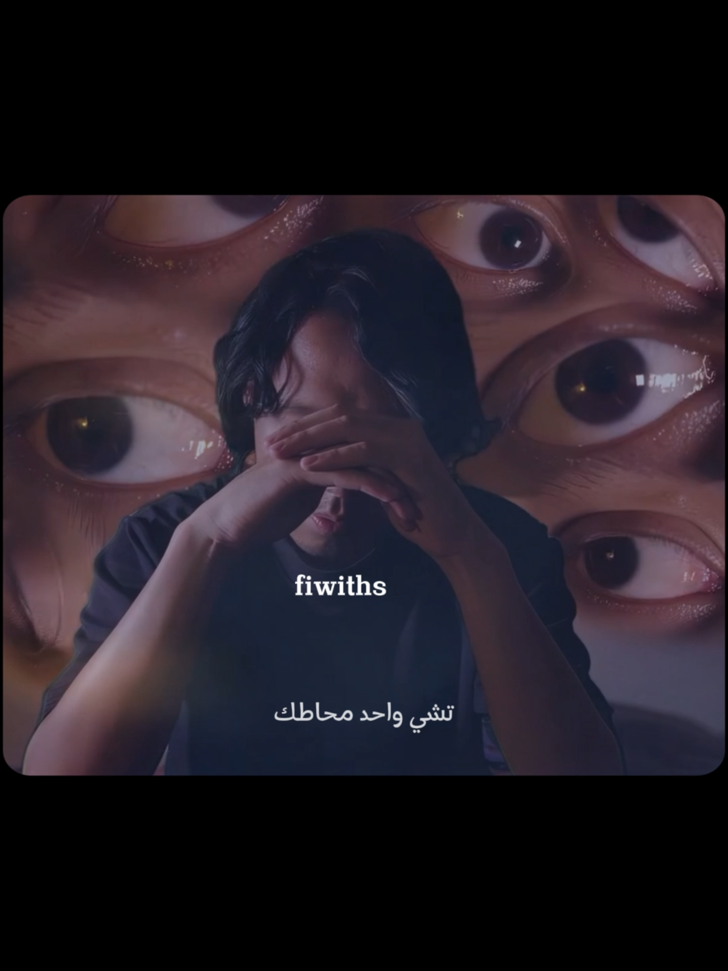 رضا الناس غاية لا تدرك 💯💯 . . . . . . edit by : #fiwiths #morroco #facts #video #fyp