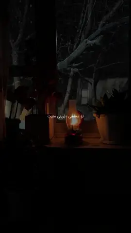 تۆ خەونی شیرینی منیت 🤎 #foryou #explore #fy 