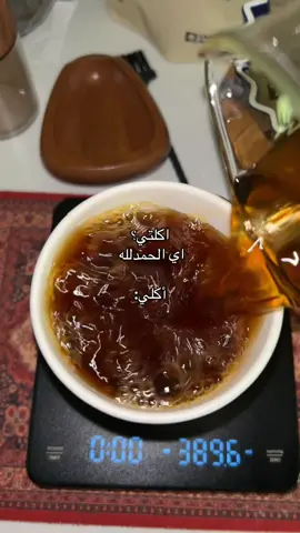 #اكسبلورexplore #اكسبلور #قهوتي #explore 