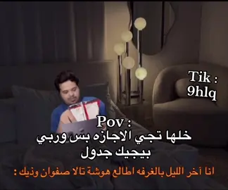 #محمد #ذبات #اكسبلور #رياكشن #viral 