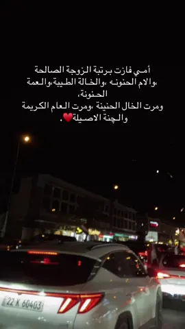 ♥️♥️♥️♥️. #ترند♥️ #بغداد_العراق #fyppppppppppppppppppppppp #بغداد_بصرة_موصل_الكويت_الخليج_دبي_ 