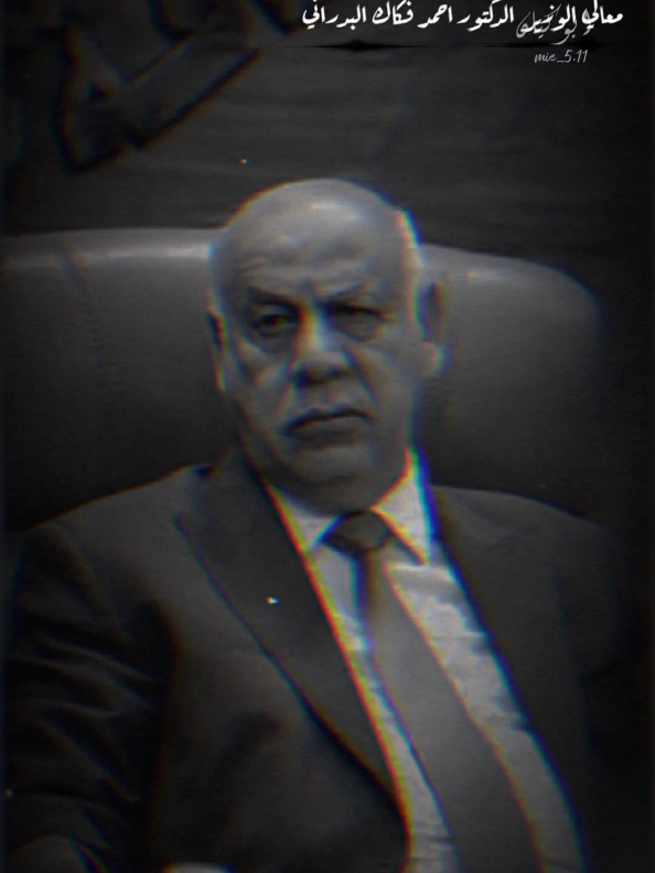 معالي الوزير الدكتور احمد فكاك البدرانيِ 🔥💙@سور نينوى  #وزير_الثقافة_والسياحة_والآثار #احمد_فكاك_البدراني #تقدم #محمد_الحلبوسي #البوبدران⚔️🦅_وعز_البوبدران_الموصل_ 