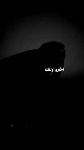 #عبرات_زيكو_الشمالي_اكسبلور_ليك #fypシ゚viral🖤tiktok☆♡🦋myvideo❤️❤️🥰🥰🥰fy 