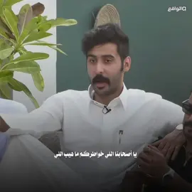 #مشعل_العتيبي #قناة_الواقع #كاريزما3 #foryou #fyp 