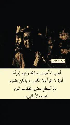 @خذلان 🥀💔 @روح❥ @💔احزان❤️‍🩹 #NoLove #😔💔 #عبارات#خذلان💔 