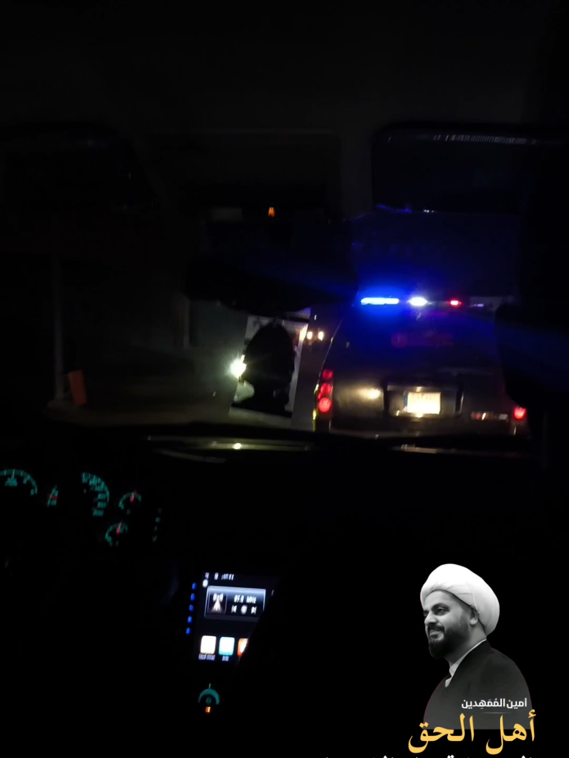 أهل الحق ـ البصرة قضاء المّدينة  #العراق #البصرة #قضاء_المدينة #قضاء_المدينه #قادة_الانتصارات #الحشد #ياعلي #ايران #سليماني #رئاسة_الوزراء #هيئة_الحشد #ياعلي_مولا_عَلَيہِ_السّلام #الصادقون #كتلة_الصادقون #لواء41 #لواء41_ولدالشايب #اخوة_زينب #CapCut #المدينة #humor 