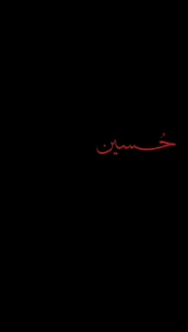 اهات حزينه   حسين اهات  #حسين_اهات #اهات   #اهات_حزينه  #انين_العاشقون 