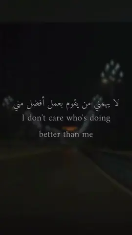 #اقتباسات_انجليزية_عميقة #اقتباسات_عبارات_خواطر #canada🇨🇦 