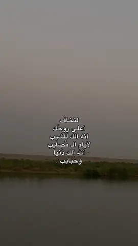 #هواجيس #شعر #نهر 