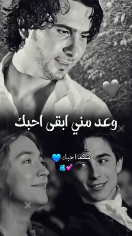 #صلاح_البحر وعد مني ابقى احبك#💙 #اكسبلورexplore #تيك_توك #كونالي 