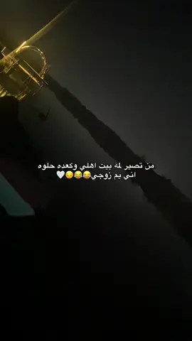 #فلايه #اكسبلور #شعب_الصيني_ماله_حل😂😂 #explore #تخمطين_انعليومج_ديي🐍♥️ #حب_بلا_حدود 