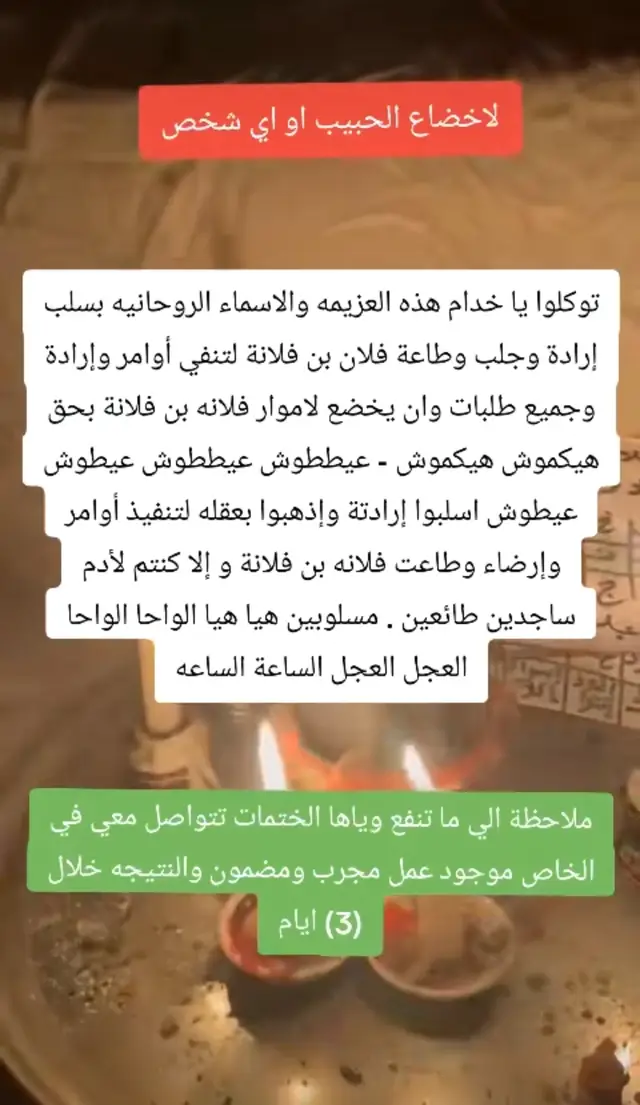 #الرقية_الشرعية  #اكسبلورexplore #fyp 