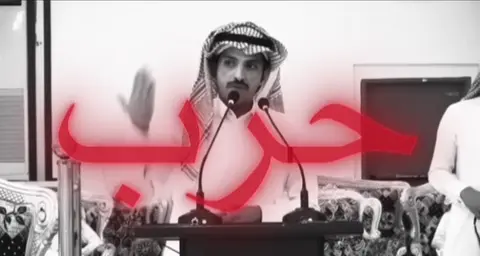 #المدينه_المنوره_ #حرب_اهل_الثلااث_المعجزات #efectoboomerang #حربي ##