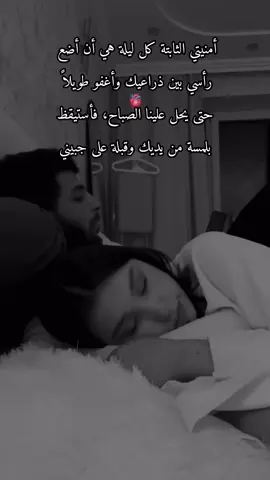 🫂🥺❤️ #منشن  #مشن_للحب🥺💞💞 #لمن_تهدي_هاذا_الفيديو🤔💛 #خواطر #اقتباسات #رومنسيات #ستوريات #حالات_رومنسية #تصميم_فيديوهات🎶🎤🎬 #fyp #fouryou #CapCut 