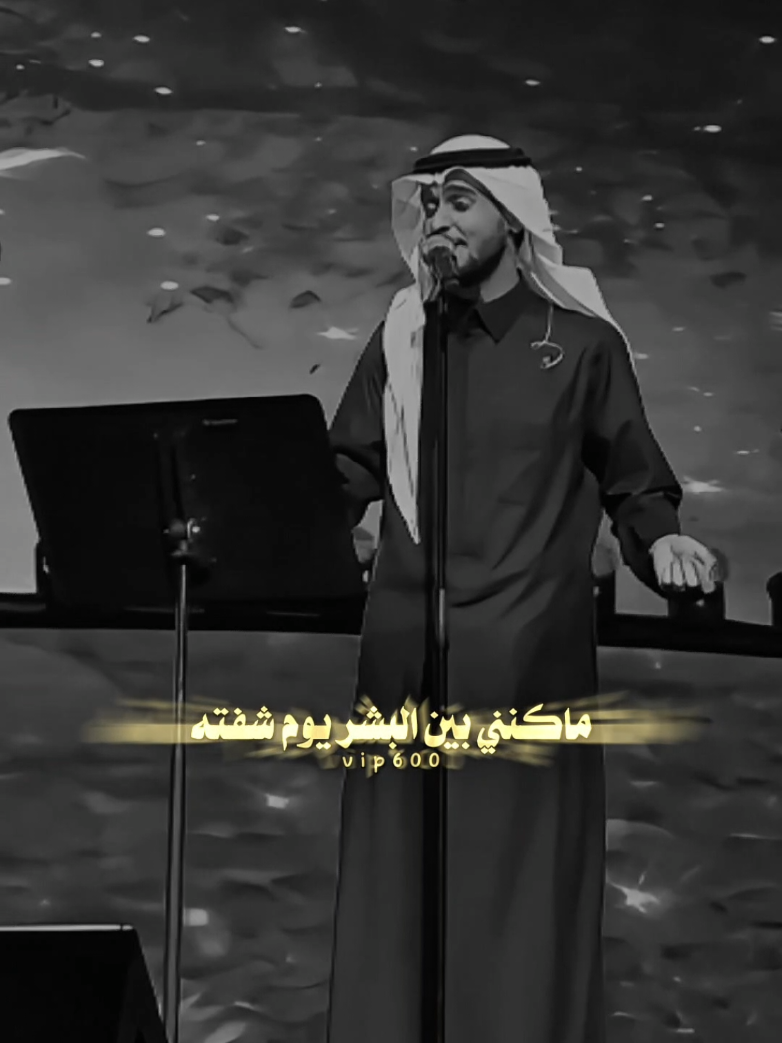 ماكنني بين البشر يوم شفته ولا کن به حوله من أهله عذولين ولا كن قبله مر فالقلب مره ولا اظن بعده تعشق العين لسنين #عايض  #CapCut #قوالب_كاب_كات 