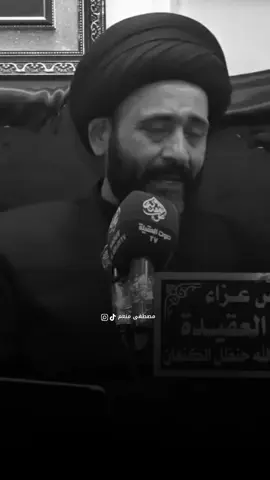 سبب خراب الأسر العراقيه ....  #السيد_علي_الطالقاني #explore 