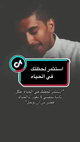 #عبدالهادي_القرني #رسالة_اليوم #مواعظ #اذكروا_الله_يذكركم #اللهم_صل_على_نبينا_محمد #الاستغفار #