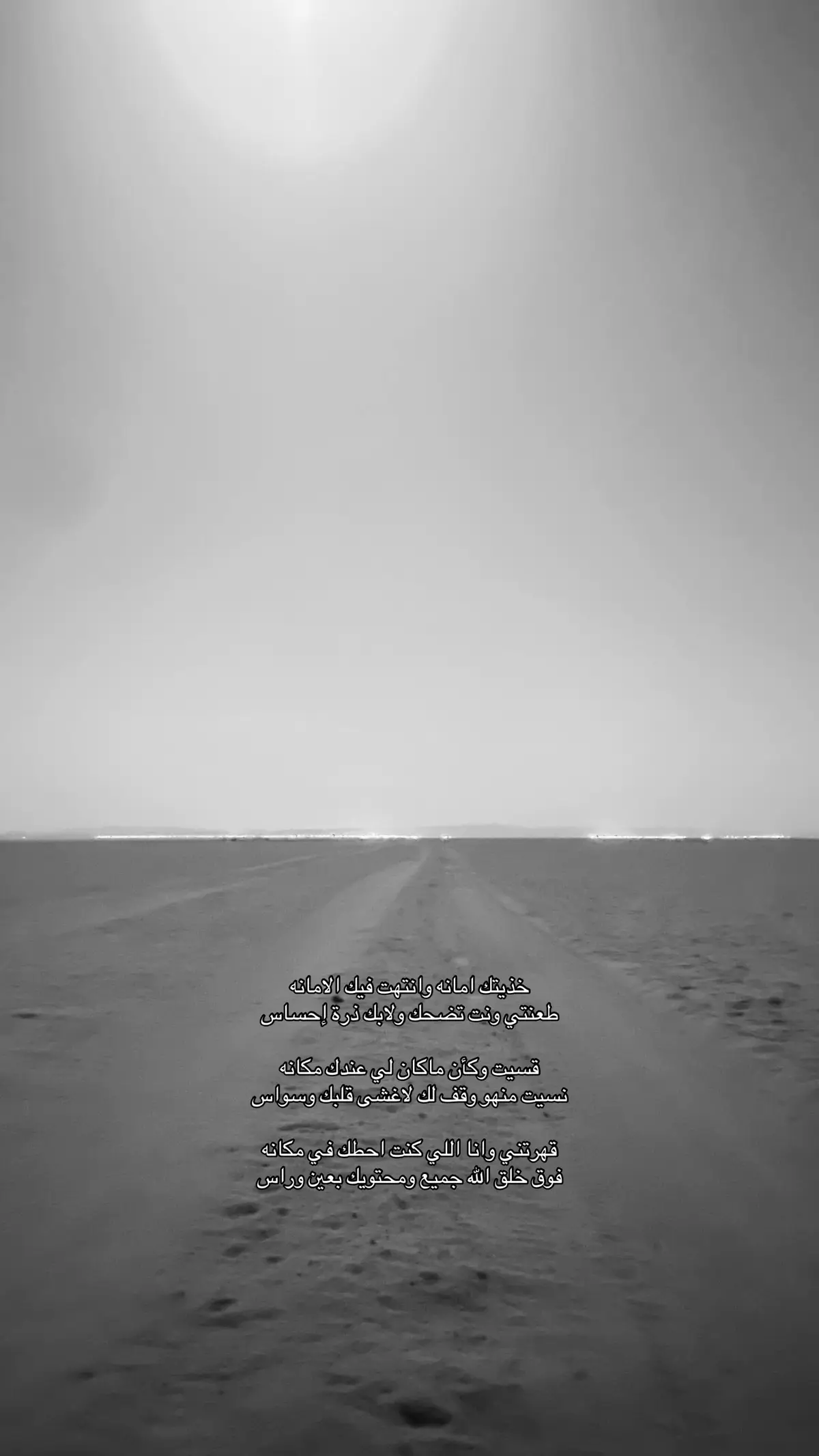 #المرشدي #الرياض #greenscreen #قصيد #قمرا 