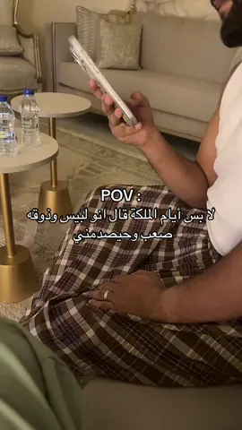 مصدومه بجد ومش بنطق 🤣#4u #pov #viral #الشعب_الصيني_ماله_حل😂😂 
