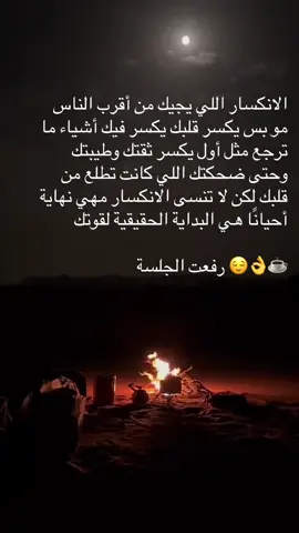 #كن_نفسك 