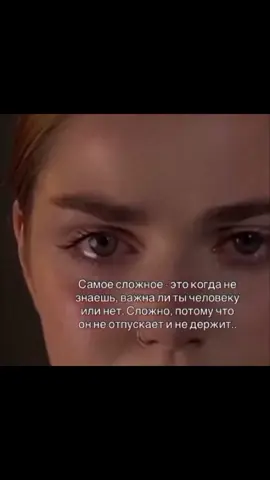 #сердцебиение #любовь❤️ #боль #сердце #обида #розбитоесердце #любовь #💔 