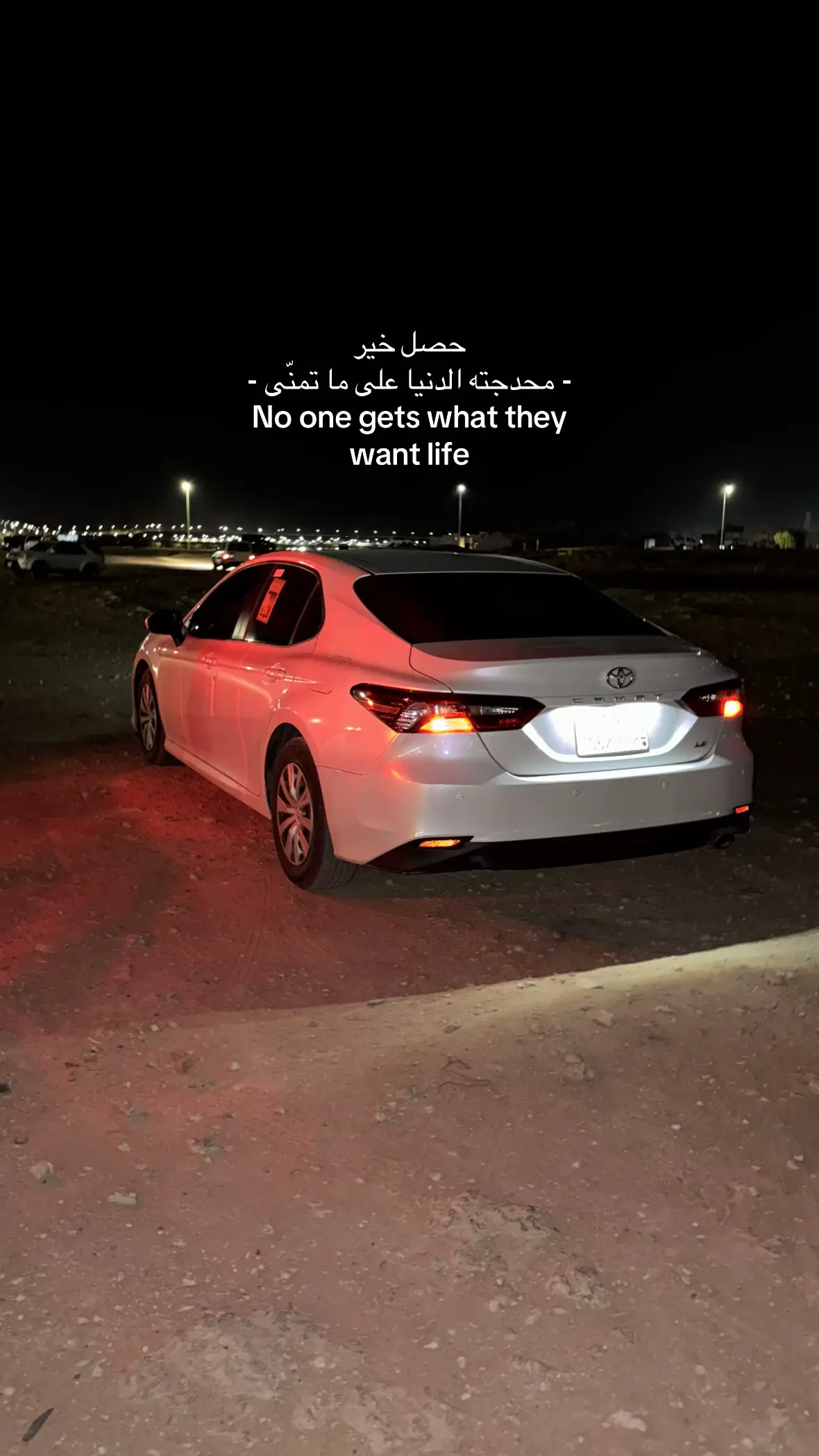 #اكسبلور #لايك #الشعب_الصيني_ماله_حل😂😂 #حلاوة_اللقاء #كامري #القصيم_بريده_عنيزه_الرس_البكيرية 