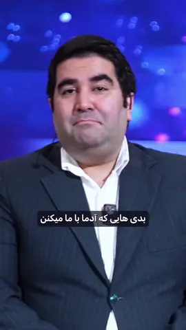 #خودشناسی #روانشناسی #رشد_فردی #آگاهی #خودآگاهی #توسعه_فردی #ذهن_آگاهی #مدیتیشن #علم_و_هنر #موفقیت #انگیزشی #زندگی_بهتر #آرامش #تغییر #هدفگذاری #کشف_خود #درونگرا #برونگرا #سلامت_روان #selfdiscovery #foruyou 