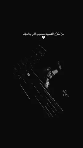 #سيد_سلام_الحسيني #سيد_فاقد_الموسوي #العراق🇮🇶 #voryou🇮🇶🇮🇶 #شيعه_الامام_علي #شيعه_الامام_علي 