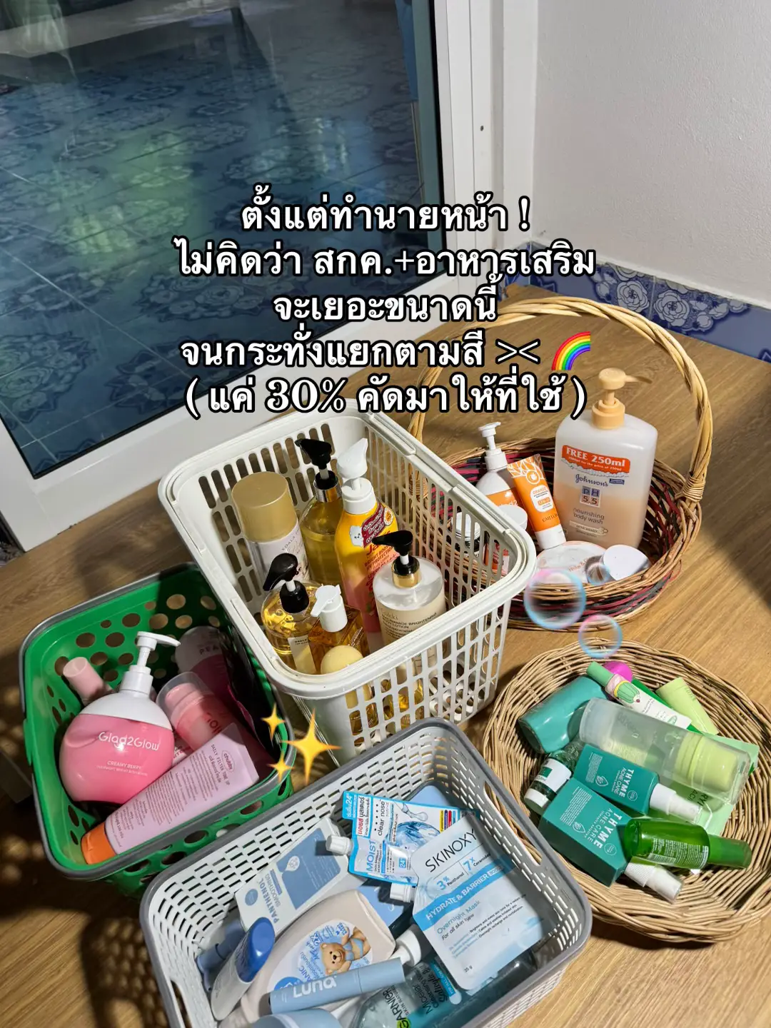#ถูกและดี #ของมันต้องมี #ถูกและดีมีอยู่จริง #สกินแคร์ #รีวิวสกินแคร์ #บอกต่อของดี #บอกต่อสกินแคร์ 