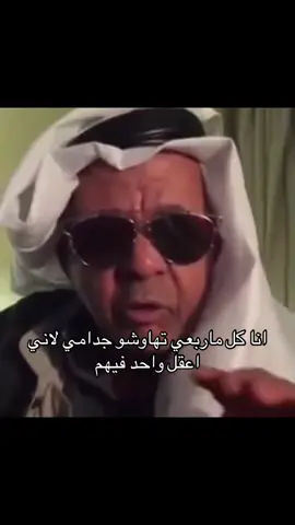 حبو بعض ها #foryou #like #kuwait #explore #مراد_المصري #الشعب_الصيني_ماله_حل😂😂 
