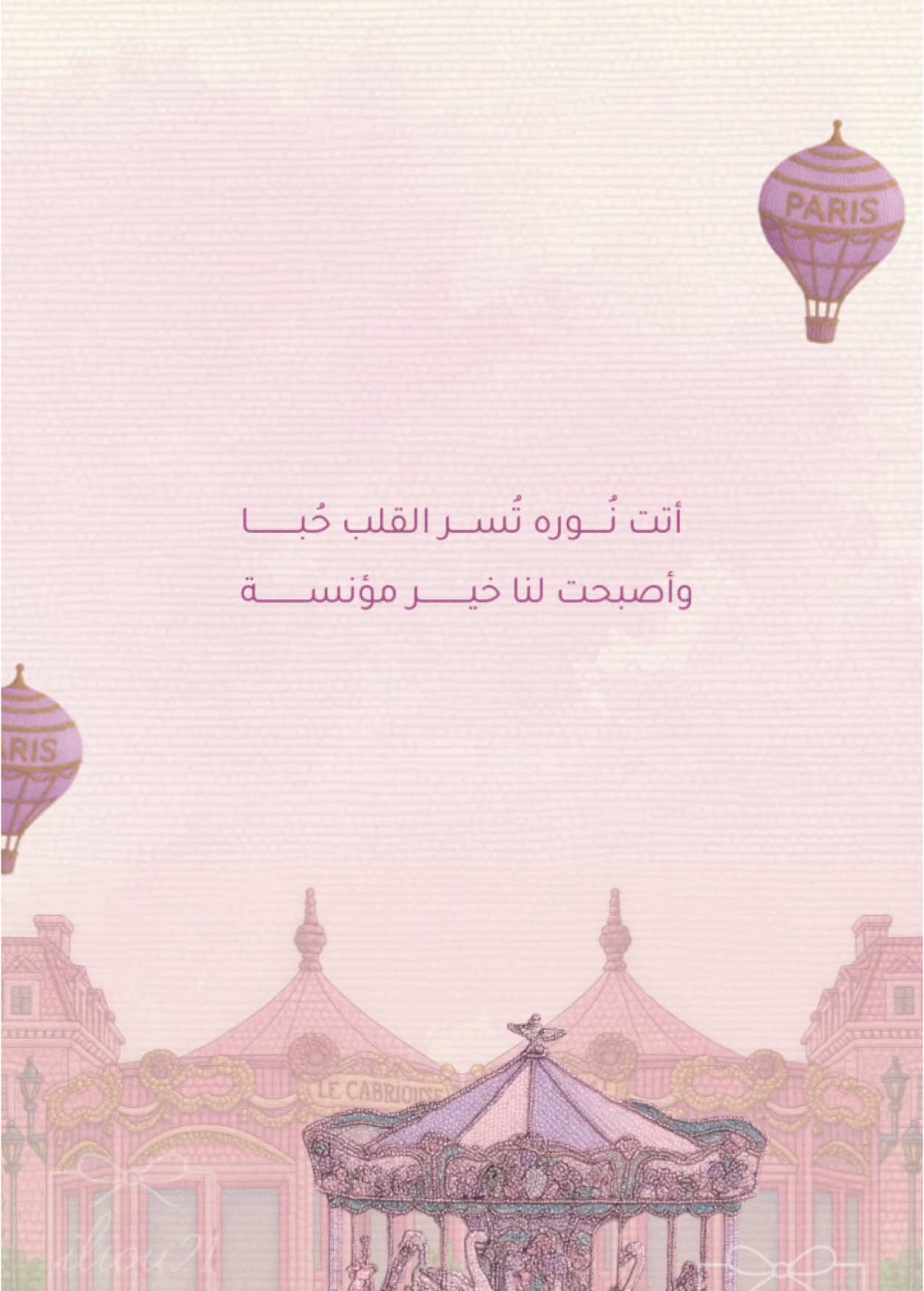 بشارة باسم نوره 🤍. #نوره #نورة #اكسبلووووورررر #اكسبلورررررررررررررررررررر #اكسبلورexplore #اكسسسسسبلورررررررر #مواليد #بطاقة #بطاقة_مواليد #مولود #بشارة_مولود_جديد #تهنئة 