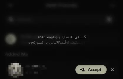 💎پێوەبێ سەیری ناکەم😆،#h4raaavdstarrrr 