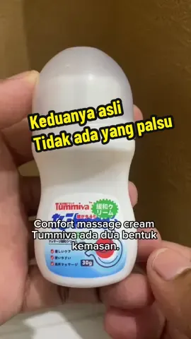 Tummiva comfort massage cream Krim herbal lambung memberikan rasa nyaman #perutkembung #mual #perutbegah #asamlambung #nyerilambung #berandatiktok #berandafyp #capcut #pengikut #semuaorang 