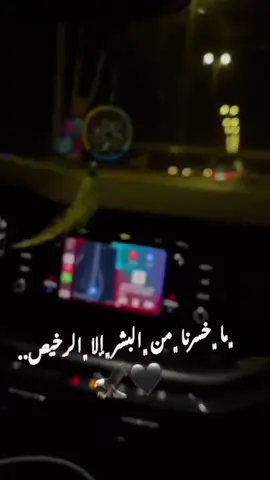 #الحمدالله_علی_کل_حال❤ #السند#كلام_من_القلب #الظروف #👌 