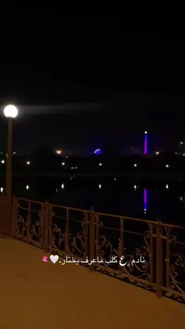 نايت تصميمي 💔🫦