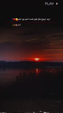 🤦🏻‍♀️🕊💔😔«««« #عبارات #ستوريات_حزينة  #حزينہ♬🥺💔 #عبارات_حزينه💔 #fyp #حزن_غياب_وجع_فراق_دموع_خذلان_صدمة #عبارات_جميلة_وقويه😉🖤 