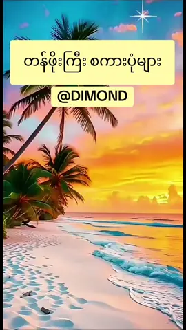 #foryouvideo #viralvideo #LearnOnTikTok #treandingvideo #foryou 