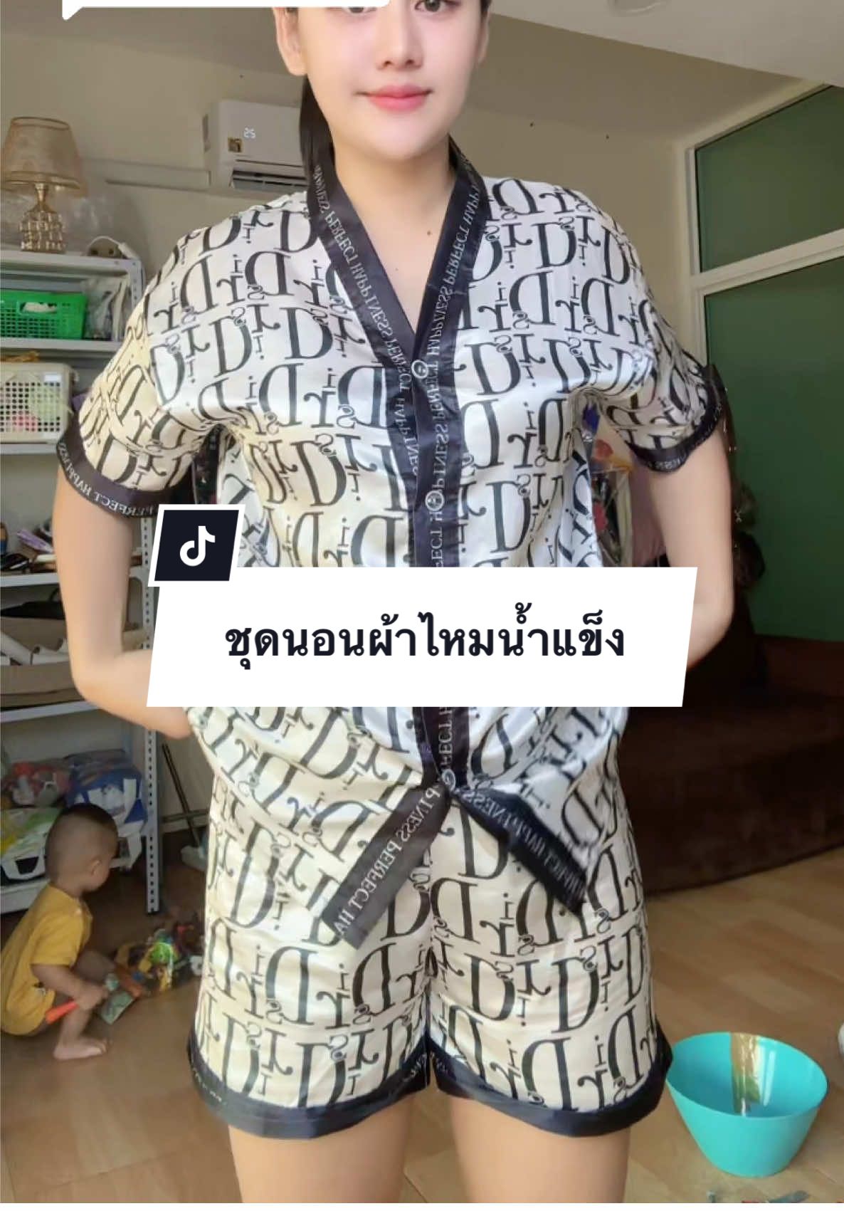 ตอบกลับ @คุณแม่สรรหารีวิว ชุดนอนผ้าไหมน้ำแข็งใส่สบายลายเรียบหรูดูแพงราคาหลักร้อยคุณภาพเกินเบลอมาก #ชุดนอน  #ชุดนอนผู้หญิง #ชุดนอนไซส์ใหญ่ #ชุดนอนผ้าซาติน 