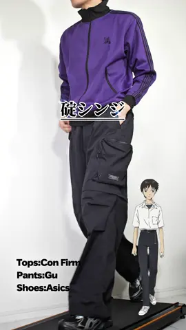 エヴァンゲリオンキャラ #エヴァンゲリオン #OOTD 