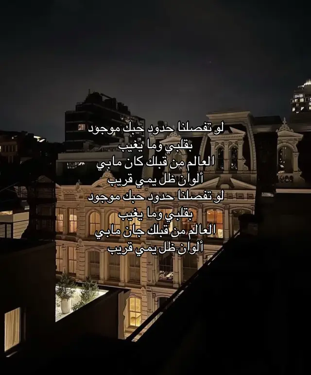 #R #Love #missyou #foryou #fyp #explore 