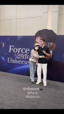 เล็งไว้นานแค่ไหนก็ไม่ทันหรอกค่ะ...เขาล็อคมงของเขาไว้นานแล้ว #ฟอสบุ๊ค #ฟอสจิรัชพงค์ #บุ๊คกษิดิ์เดช #เพื่อนรัก #รักเพื่อน 