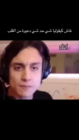 اددداددد✨🤣#memesmaroc🇲🇦🇩🇿🇹🇷 #ميمز_مغربي🇲🇦 #ميمزمغربي #ميمز_جزائري #ميمز_عرب #mems_dz 