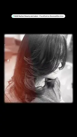 ตัดผมปอยหวาน เลเยอร์กรอบหน้า ทำให้หน้าสาวๆดูเล็กลง มาเปลี่ยนเป็นลุคเกาหลีกันค่า  #ยืดผม #เลเยอร์คัท  #ร้านเสริมสวยใกล้ฉัน  #ร้านเสริมสวยกาญจนบุรี ##ทําสีผม #ร้านทําสีผม #ตัดผมบ๊อบสวยๆ 